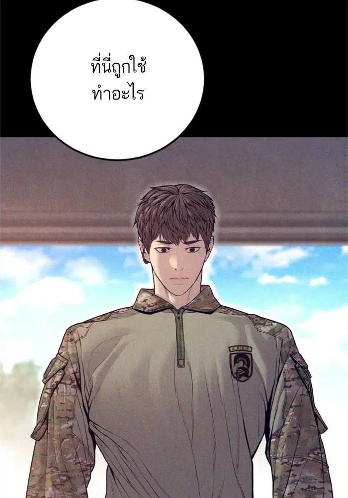 หน้า 144 จาก 233