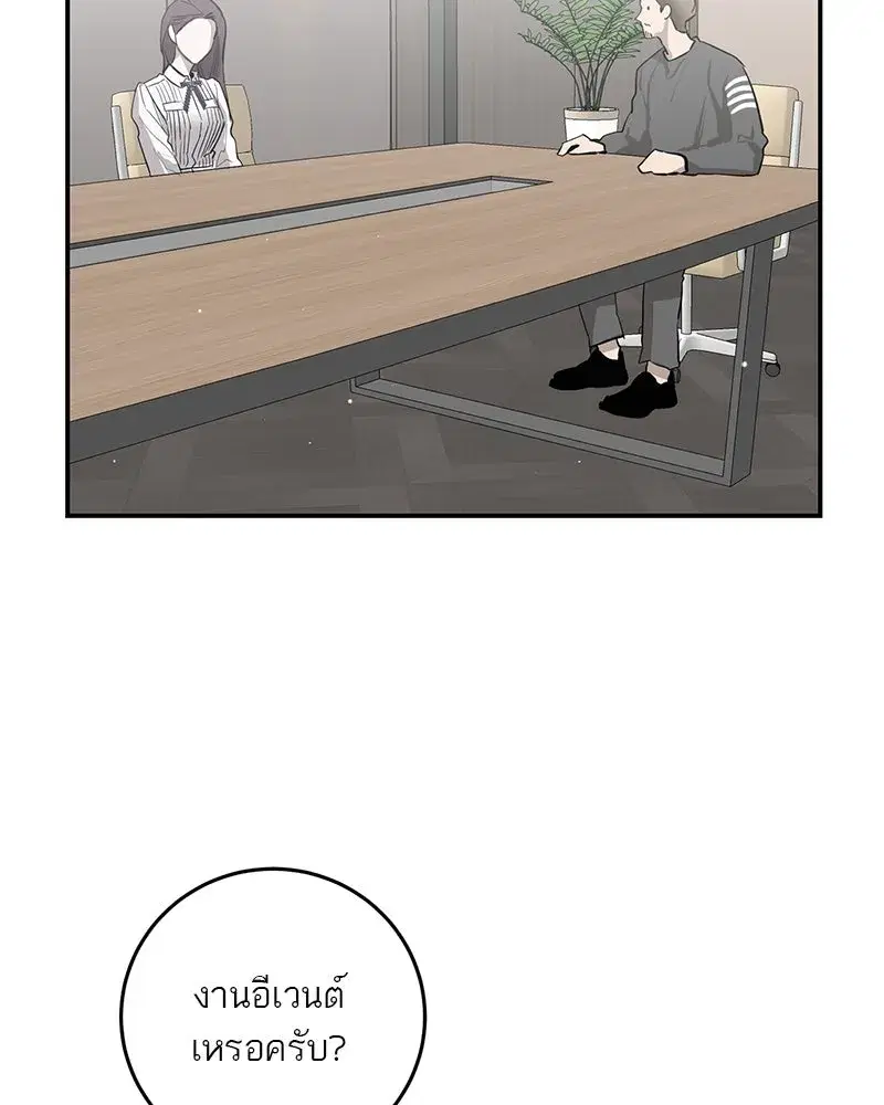 หน้า 53 จาก 120