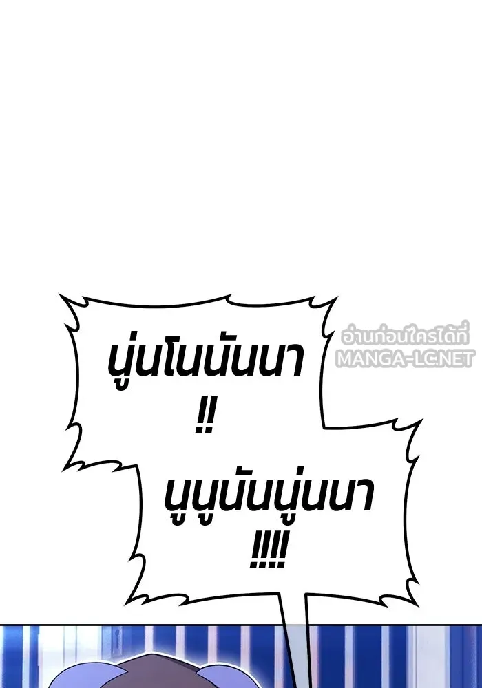 หน้า 189 จาก 380