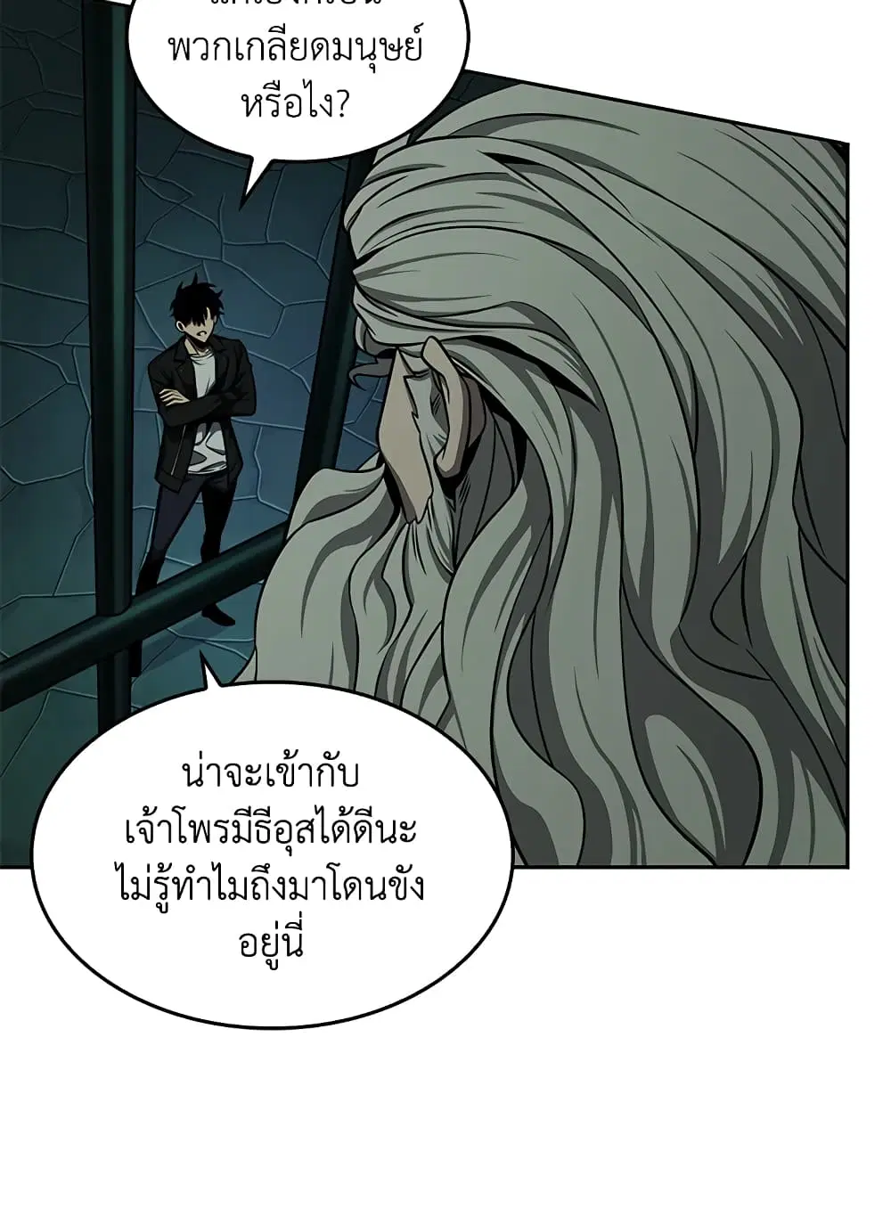 หน้า 47 จาก 108