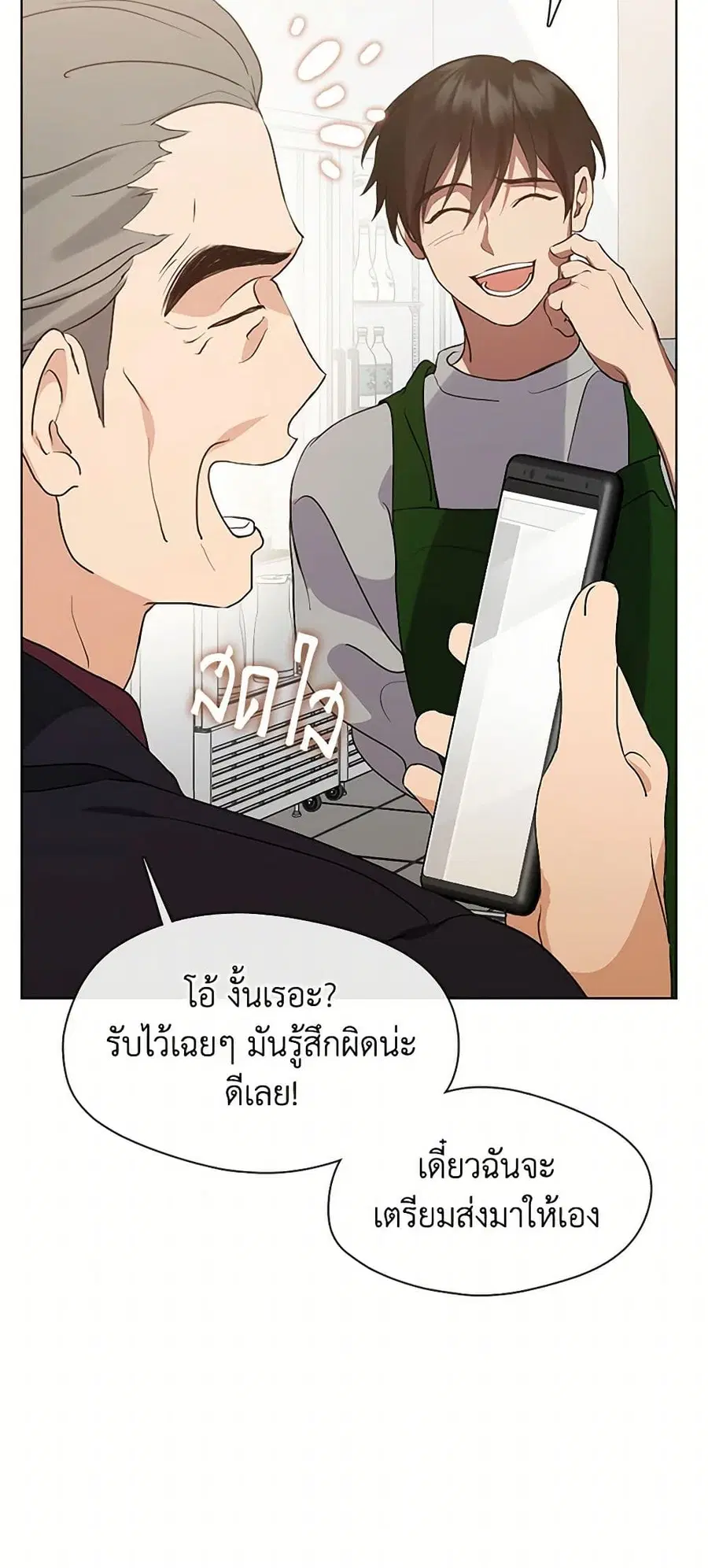 หน้า 34 จาก 52