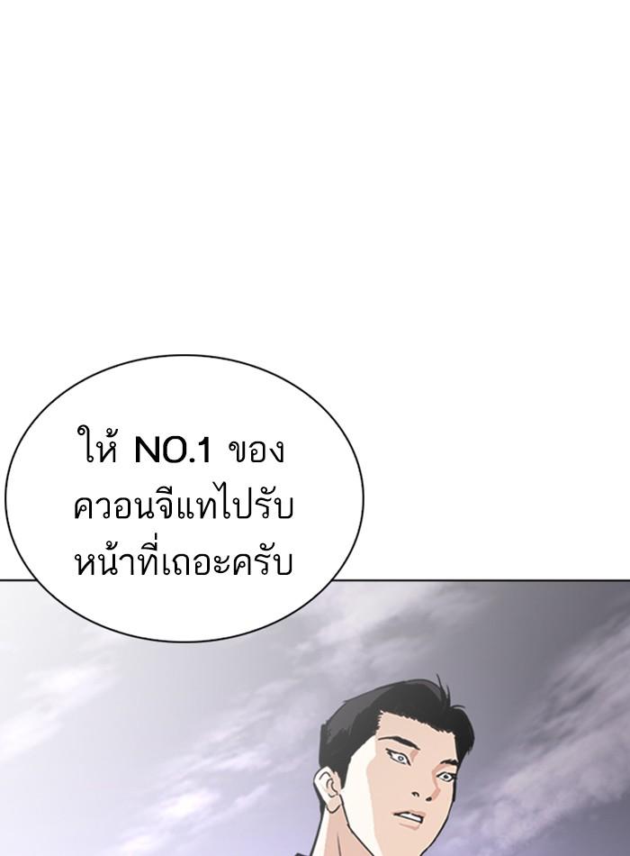 หน้า 78 จาก 174