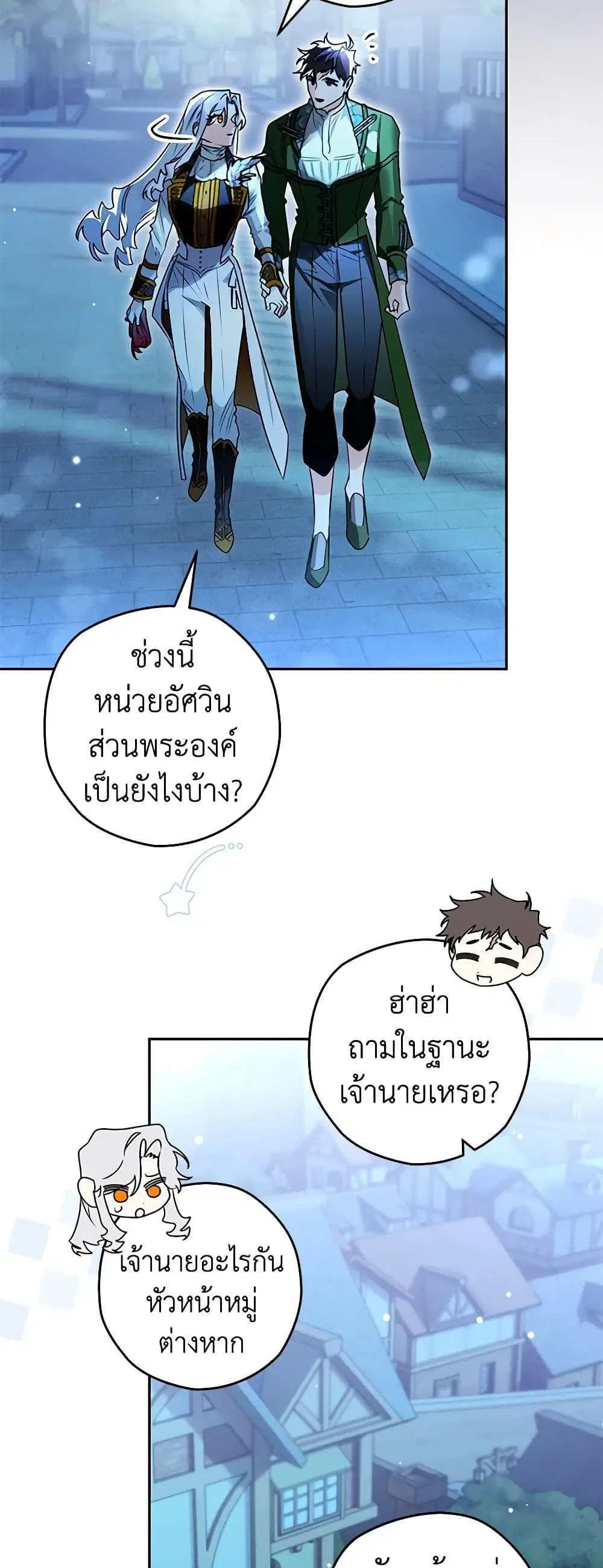 หน้า 22 จาก 40