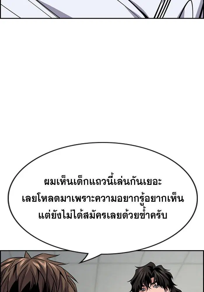 หน้า 80 จาก 146
