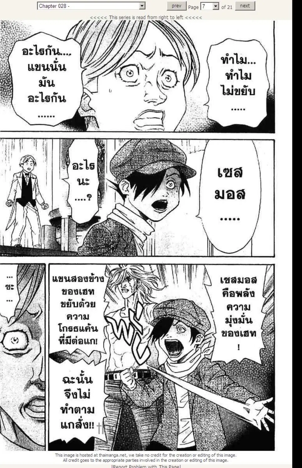 หน้า 7 จาก 21