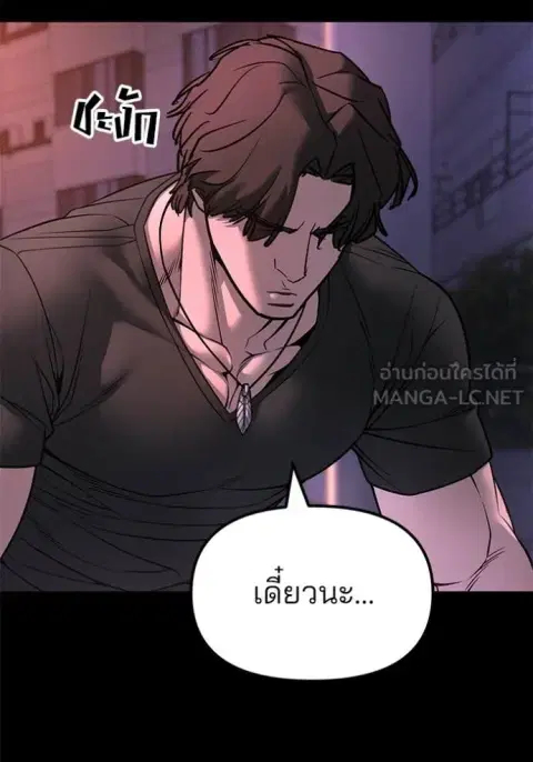 หน้า 135 จาก 161