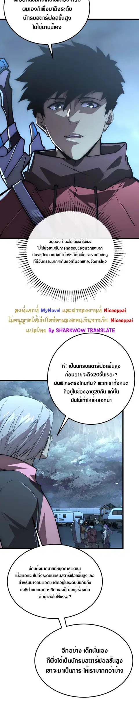 หน้า 12 จาก 24