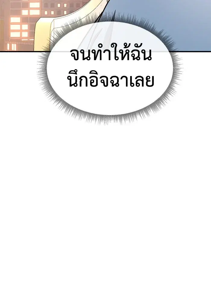 หน้า 139 จาก 154