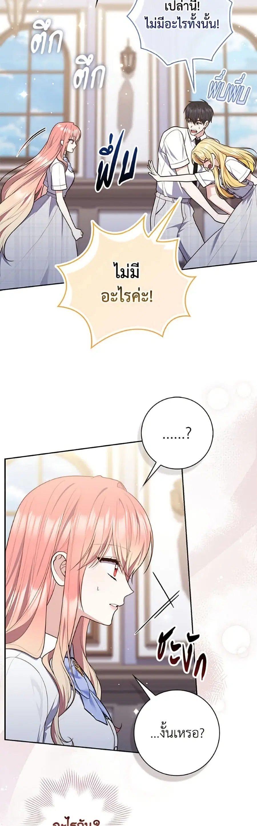 หน้า 7 จาก 52