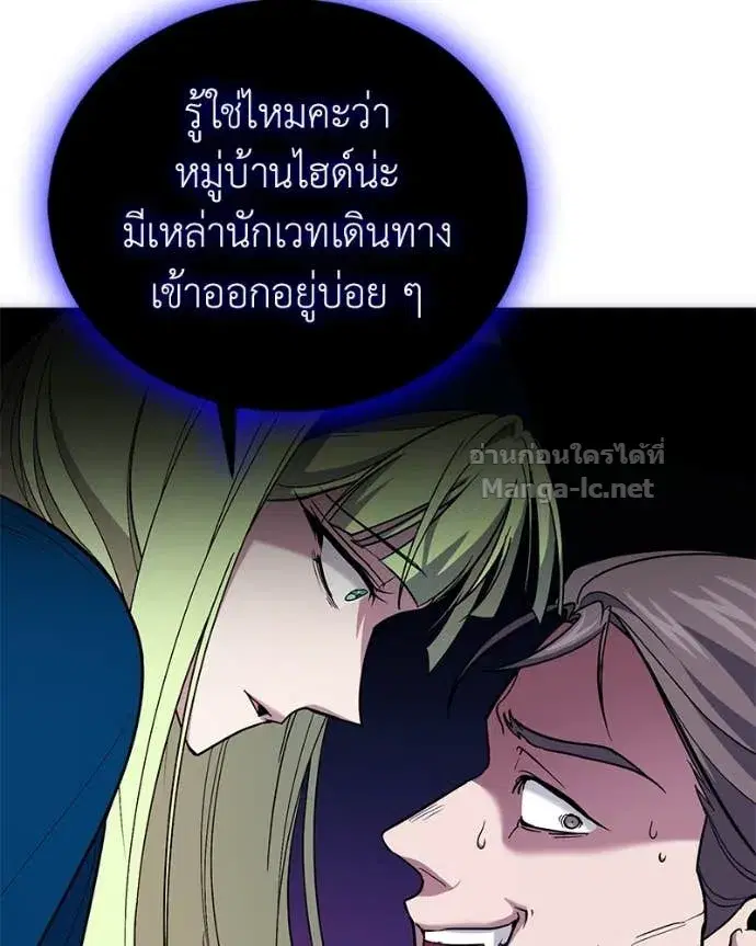 หน้า 146 จาก 158