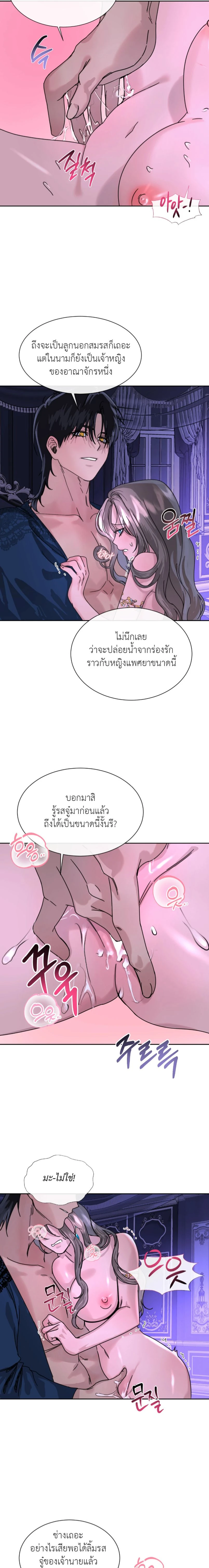 หน้า 18 จาก 21