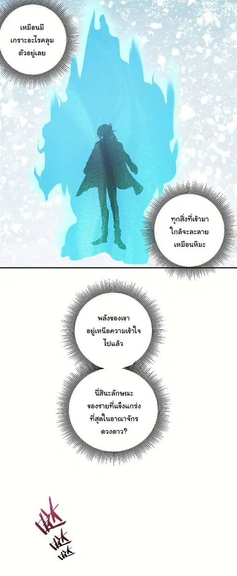 หน้า 10 จาก 20