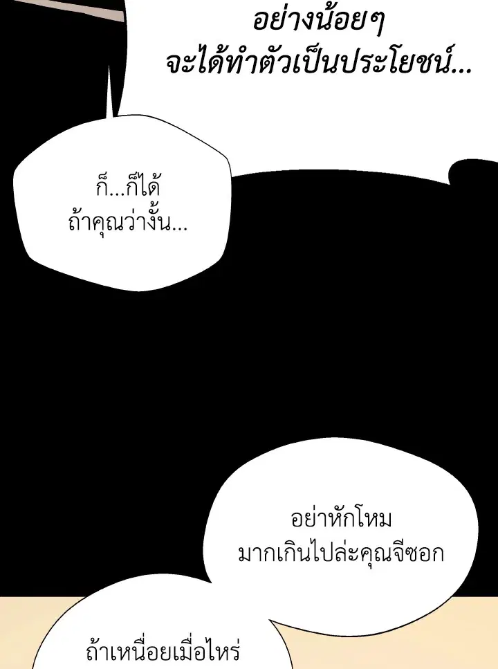 หน้า 59 จาก 113