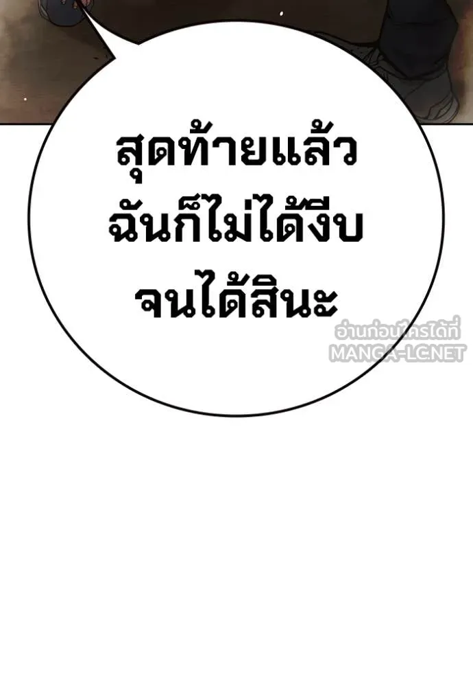 หน้า 87 จาก 214