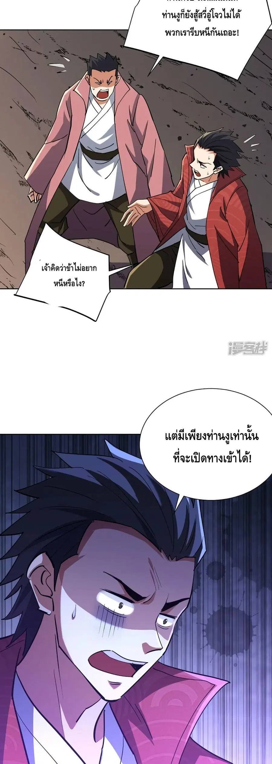 หน้า 9 จาก 22