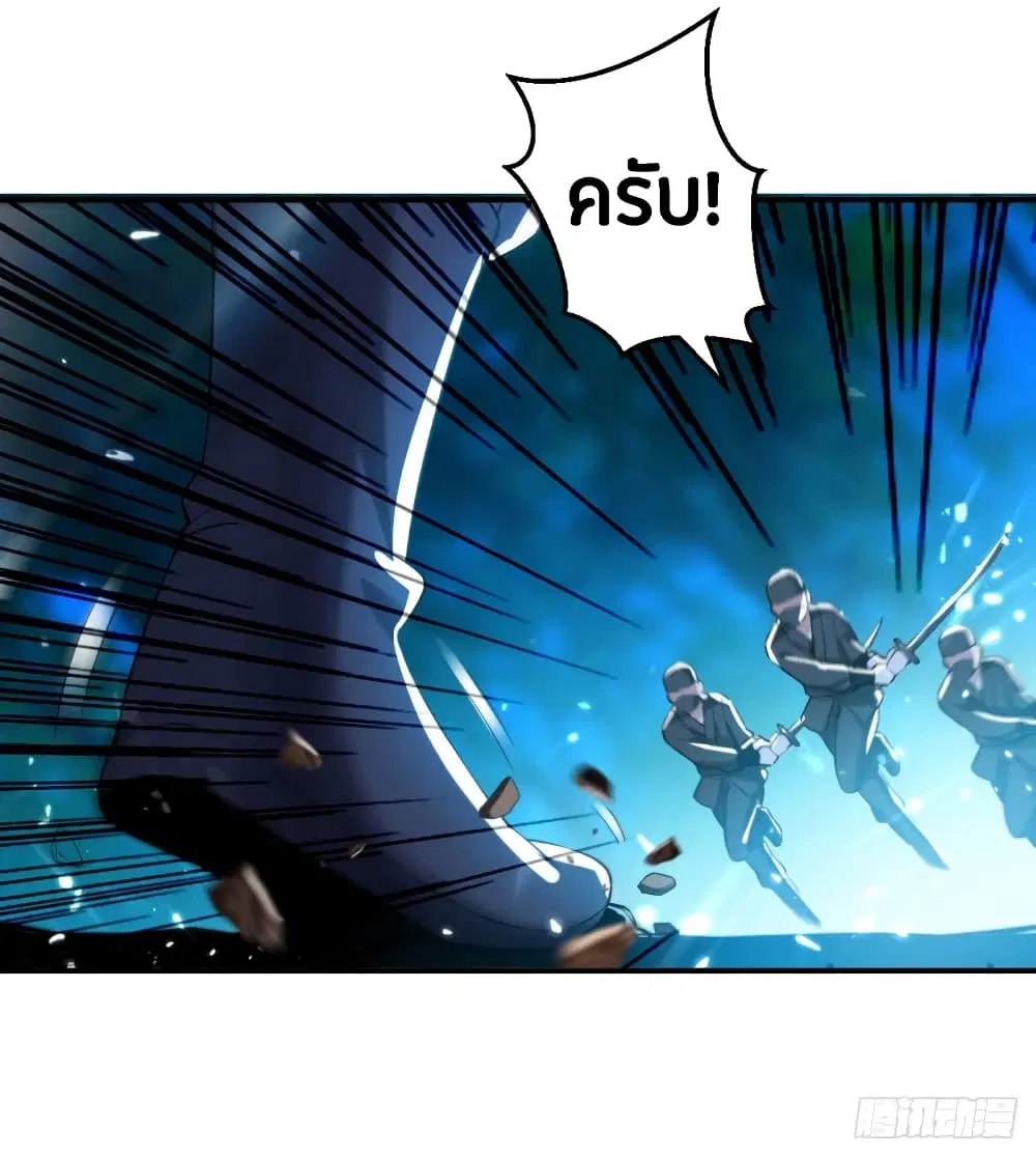 หน้า 51 จาก 54