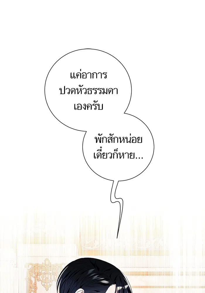 หน้า 41 จาก 116