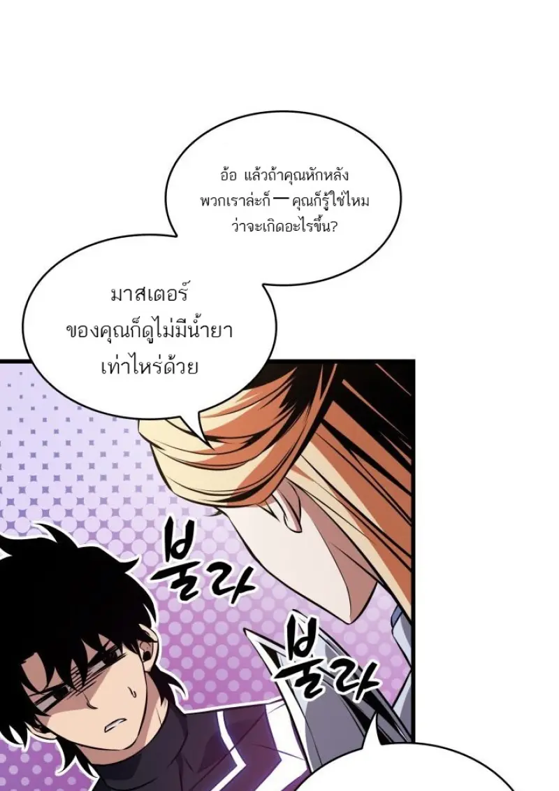 หน้า 83 จาก 133