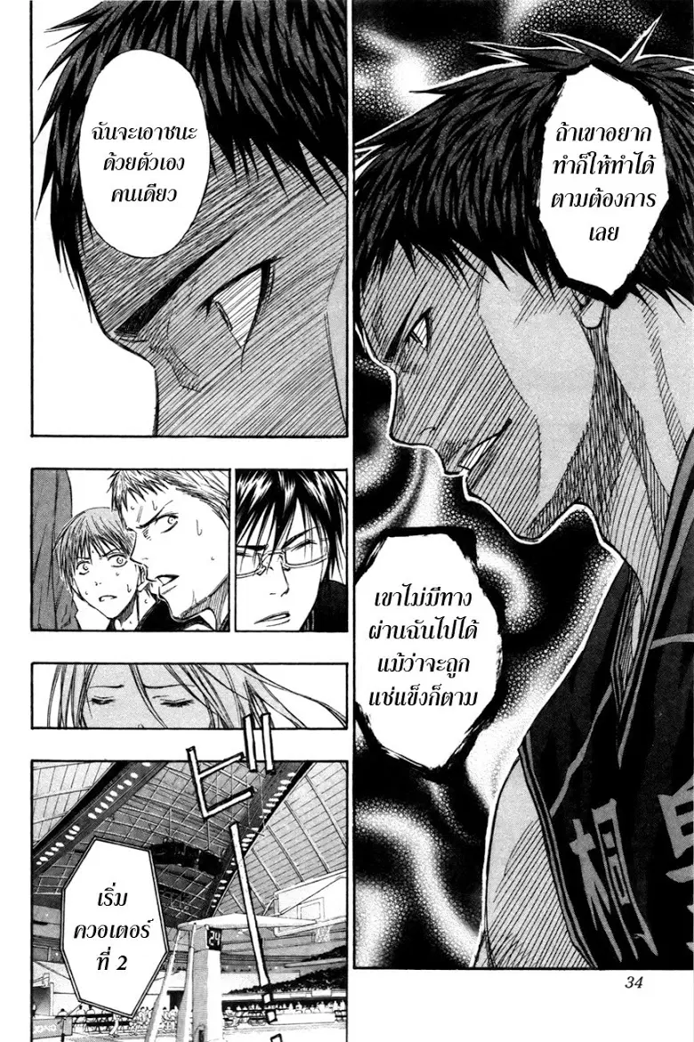 หน้า 8 จาก 17