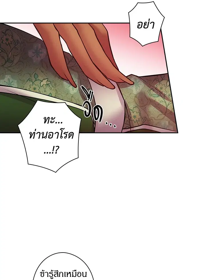 หน้า 58 จาก 63