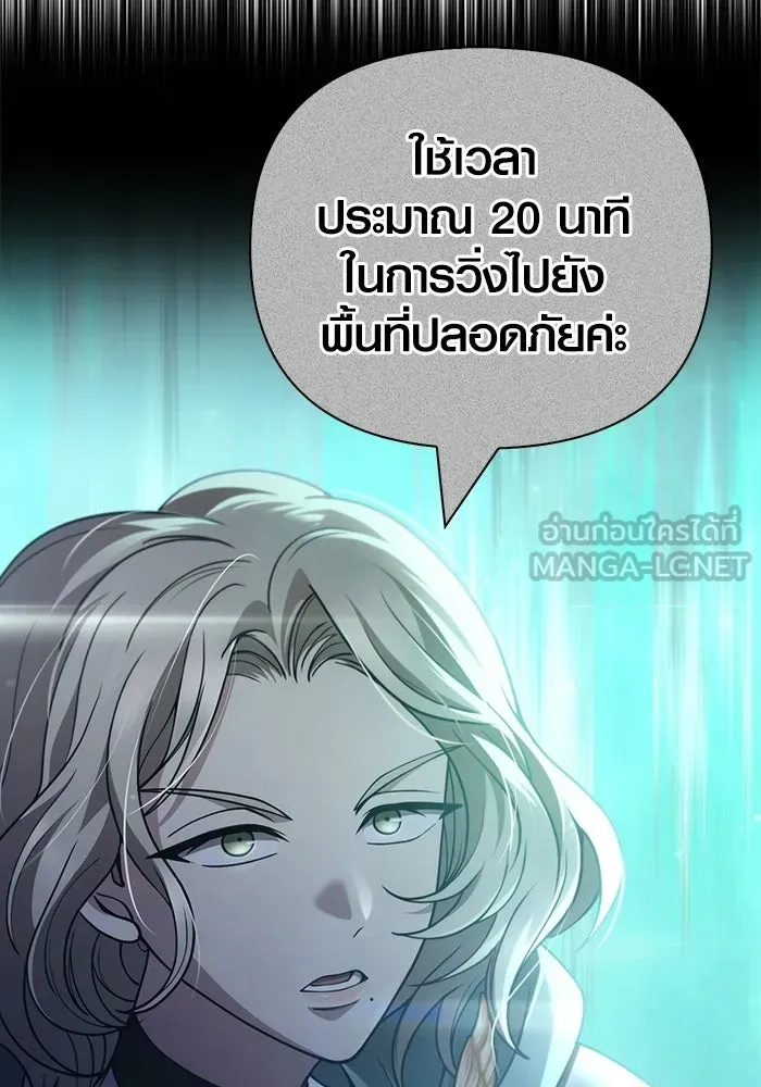หน้า 135 จาก 207
