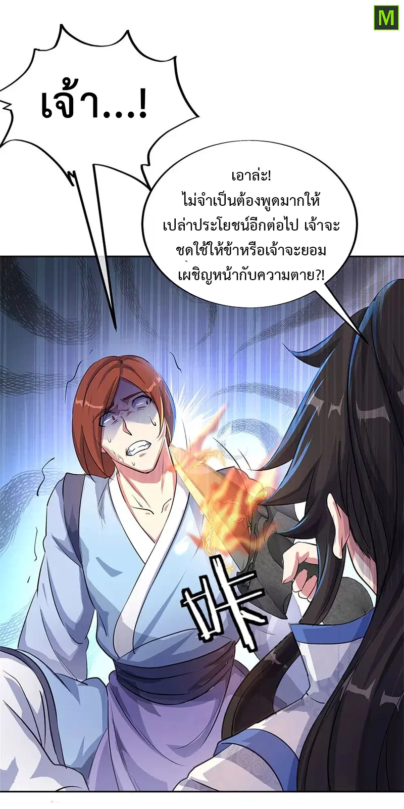 หน้า 15 จาก 30