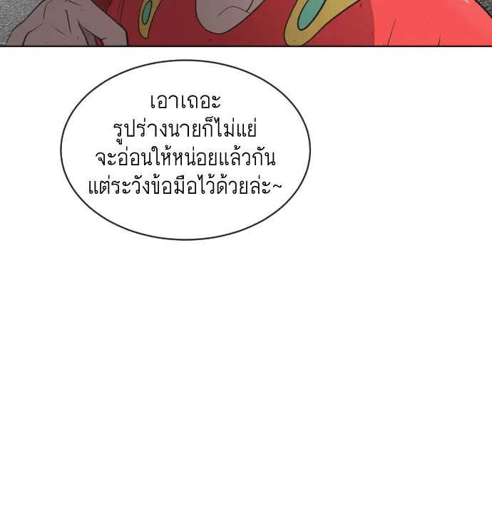 หน้า 57 จาก 125