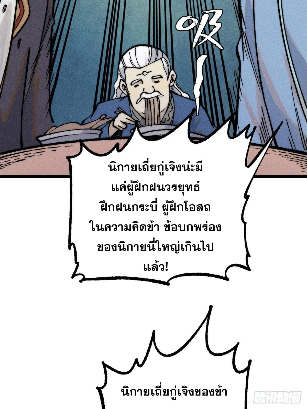 หน้า 48 จาก 78