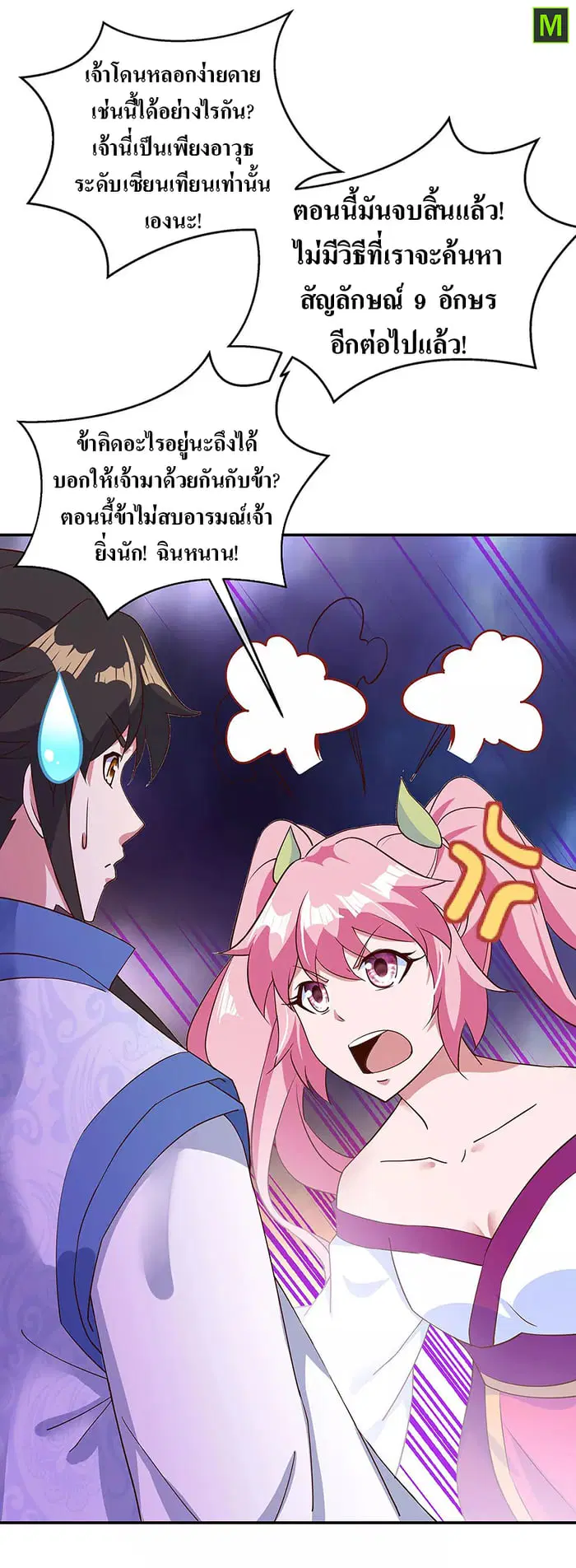 หน้า 10 จาก 20