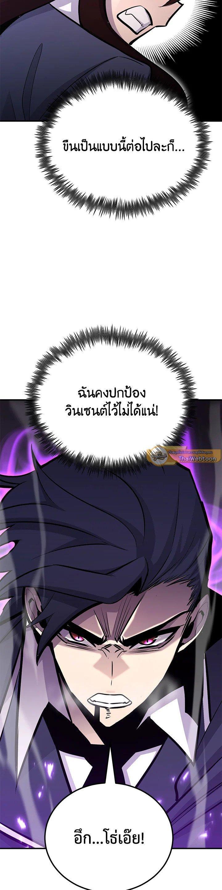 หน้า 30 จาก 64