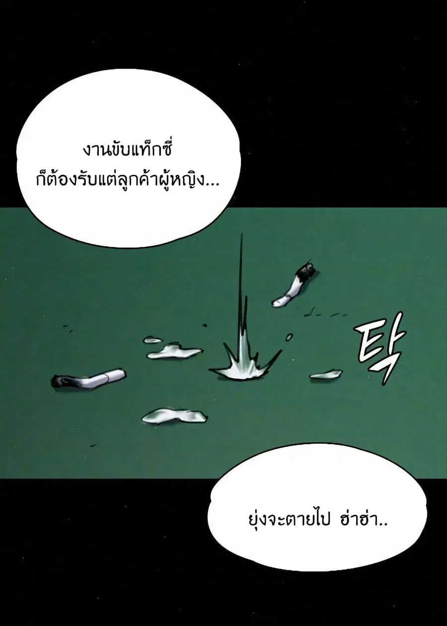 หน้า 15 จาก 97