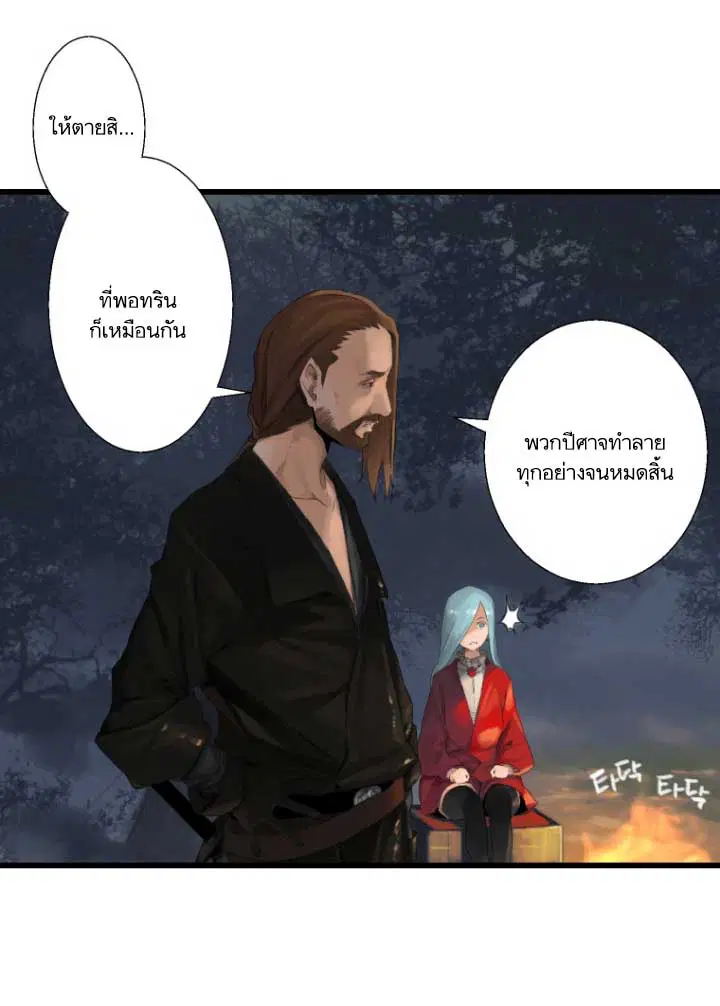 หน้า 45 จาก 86