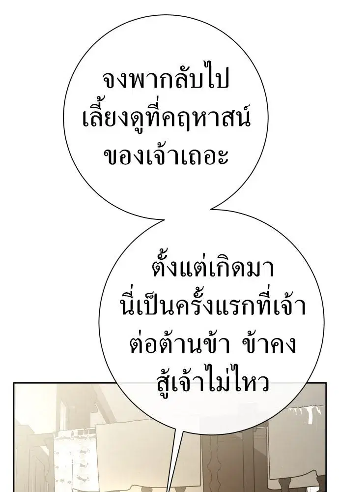 หน้า 121 จาก 187
