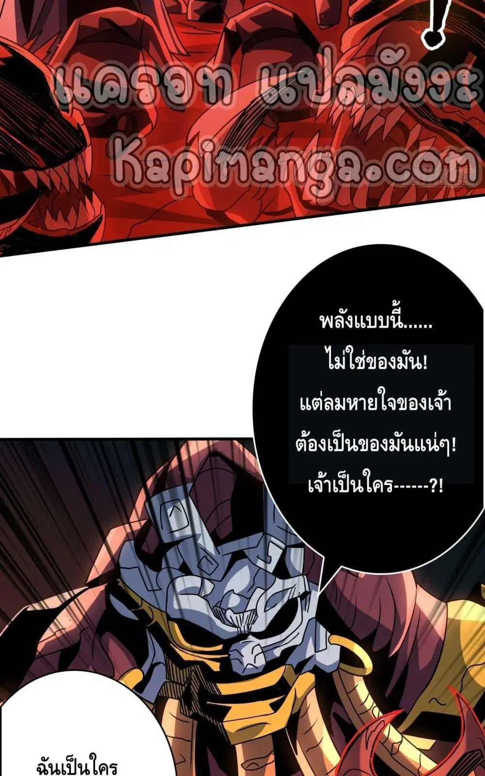 หน้า 8 จาก 52