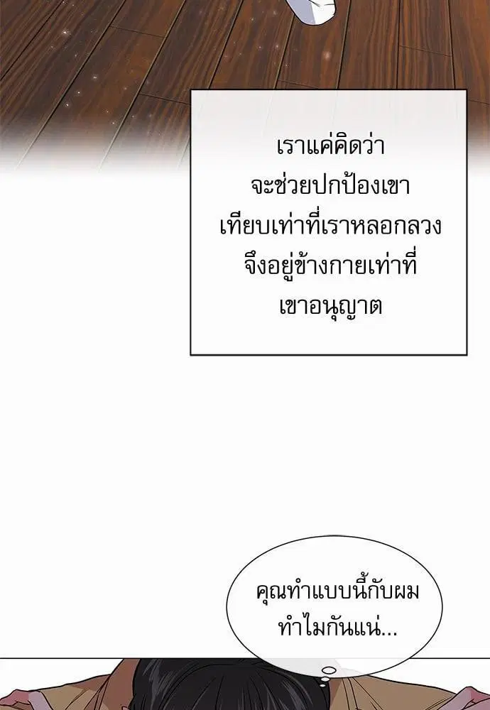 หน้า 16 จาก 93