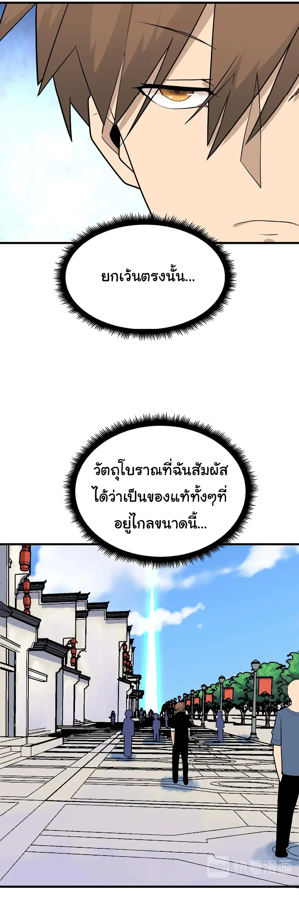 หน้า 6 จาก 40