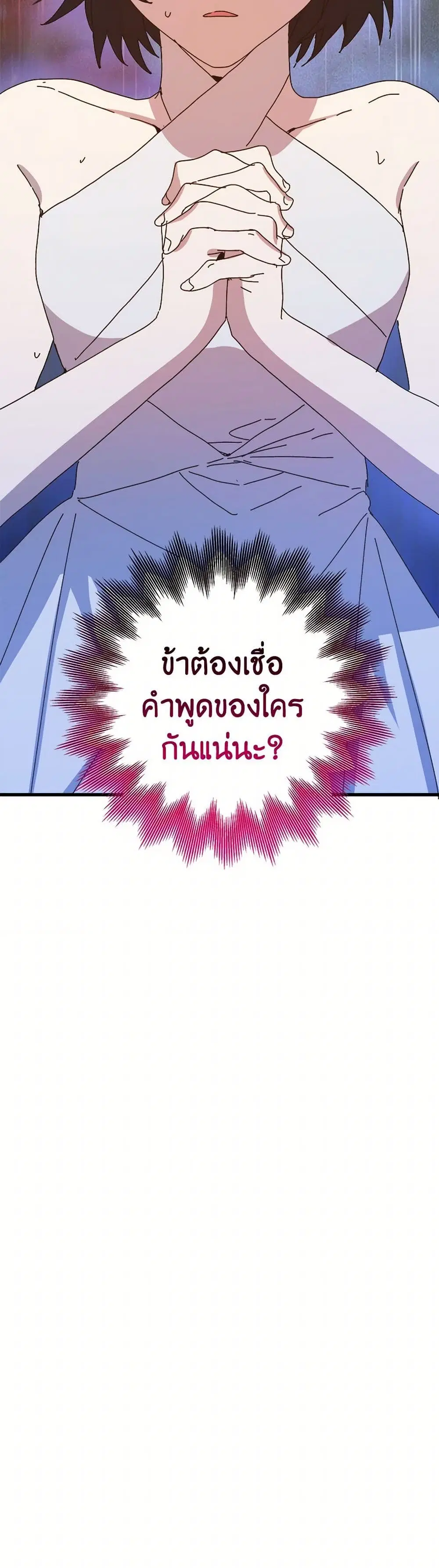 หน้า 39 จาก 39