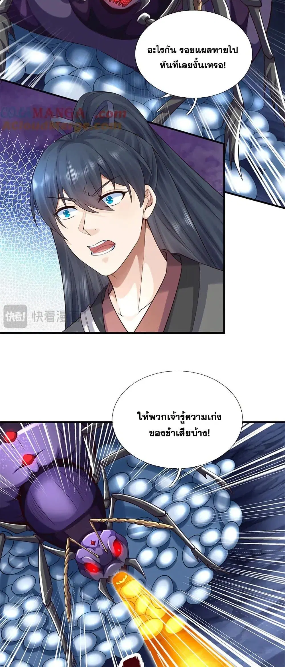 หน้า 25 จาก 32