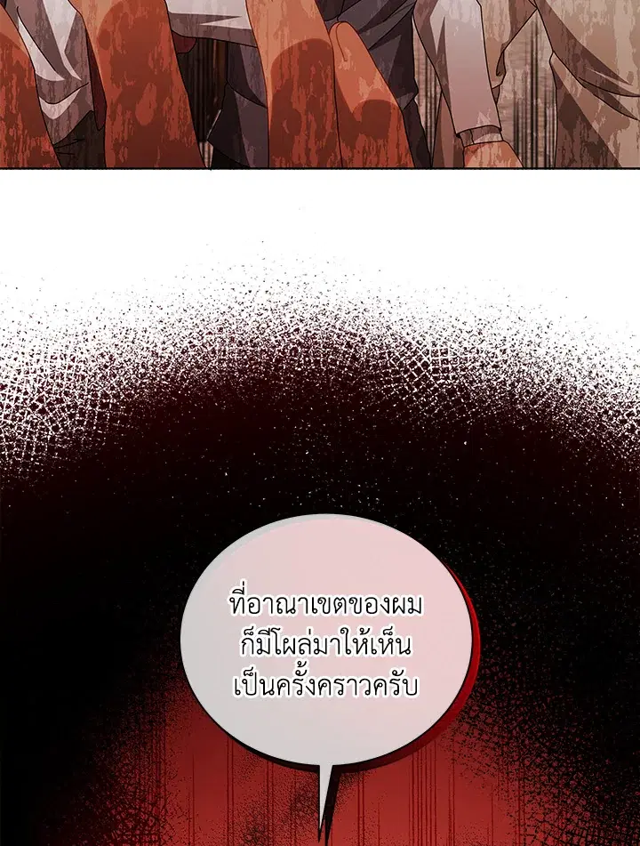 หน้า 45 จาก 120