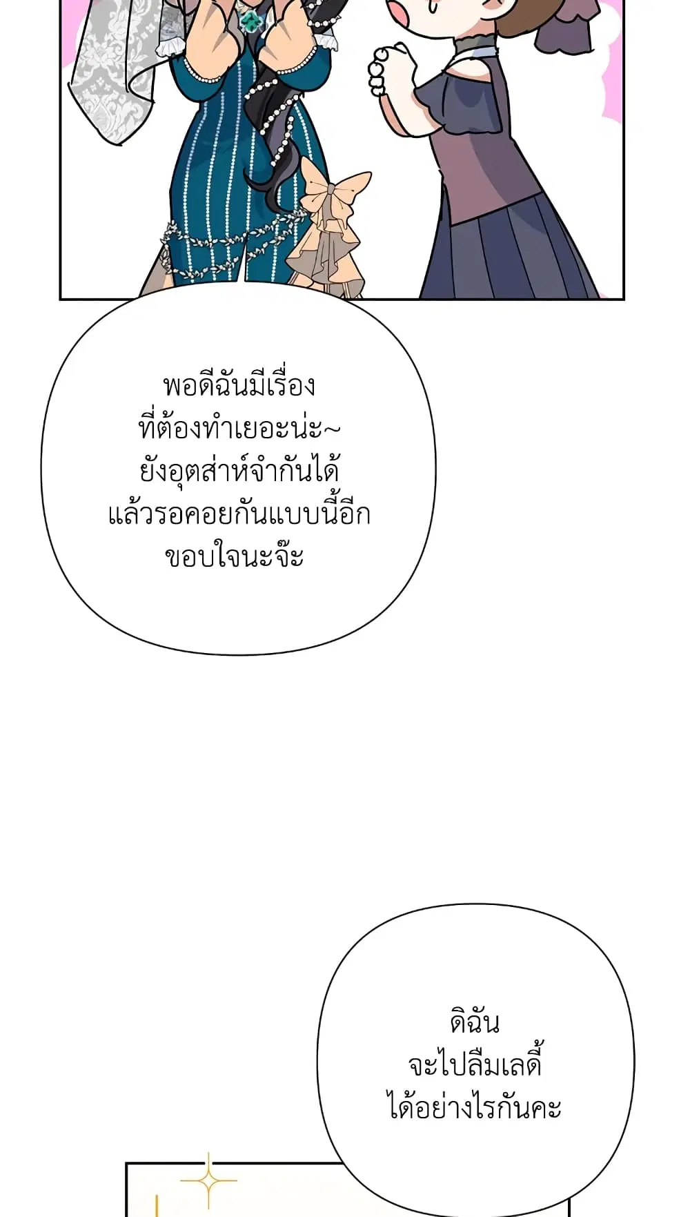 หน้า 55 จาก 62