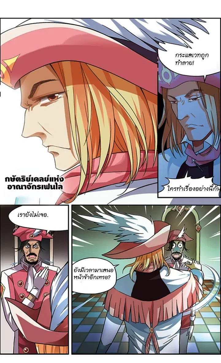หน้า 6 จาก 15