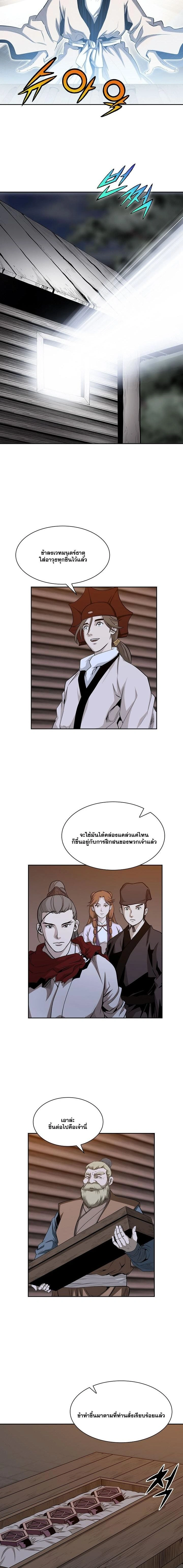 หน้า 11 จาก 13