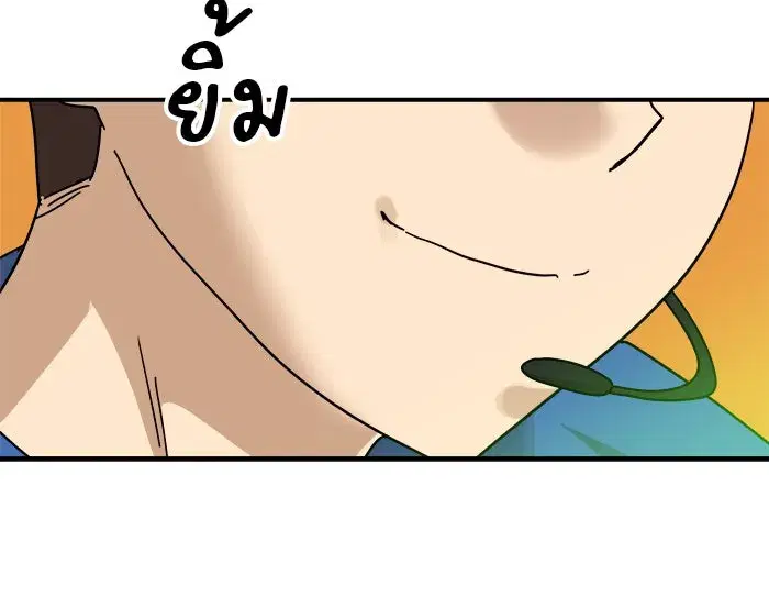 หน้า 119 จาก 176