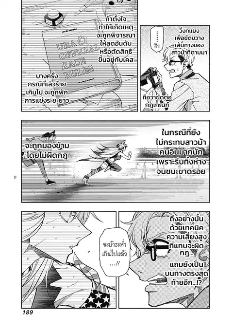 หน้า 3 จาก 21