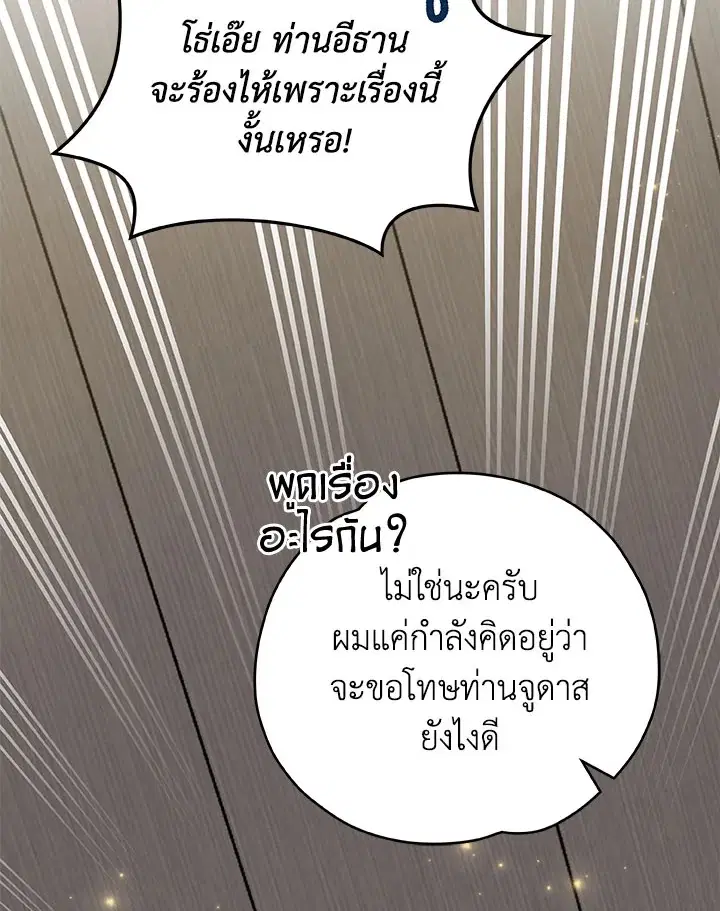 หน้า 16 จาก 110