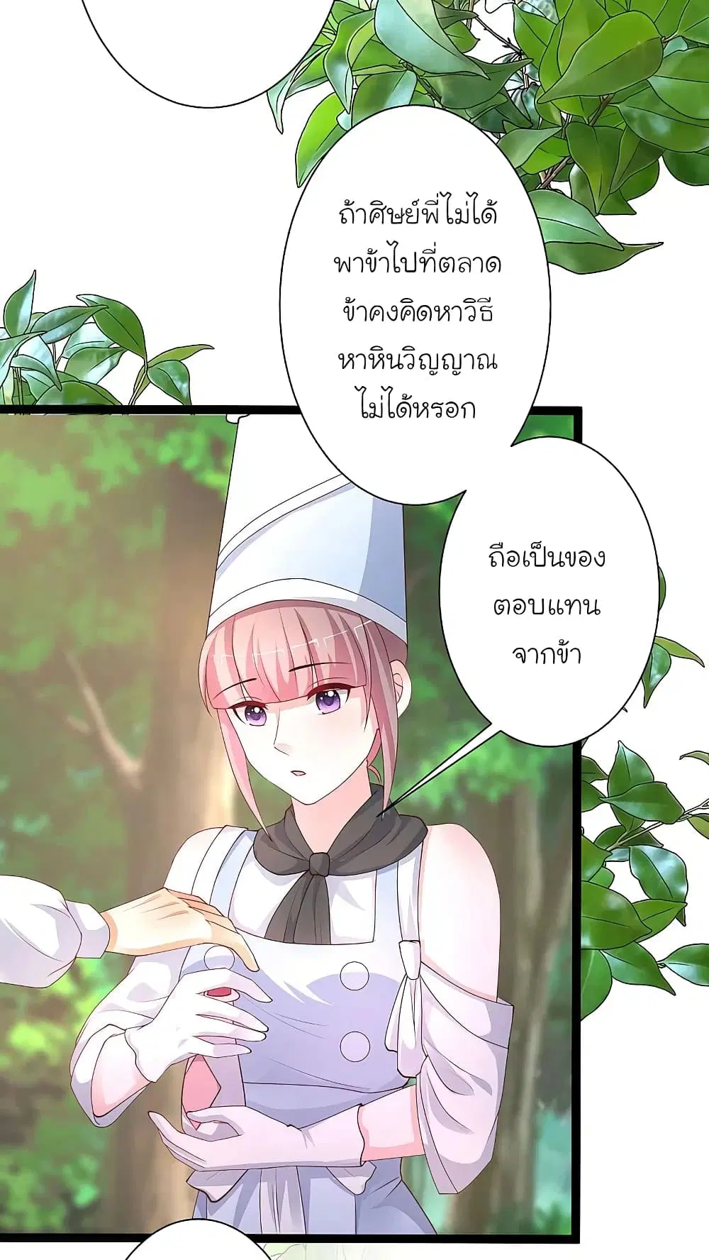 หน้า 12 จาก 38
