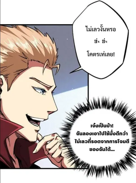 หน้า 10 จาก 14