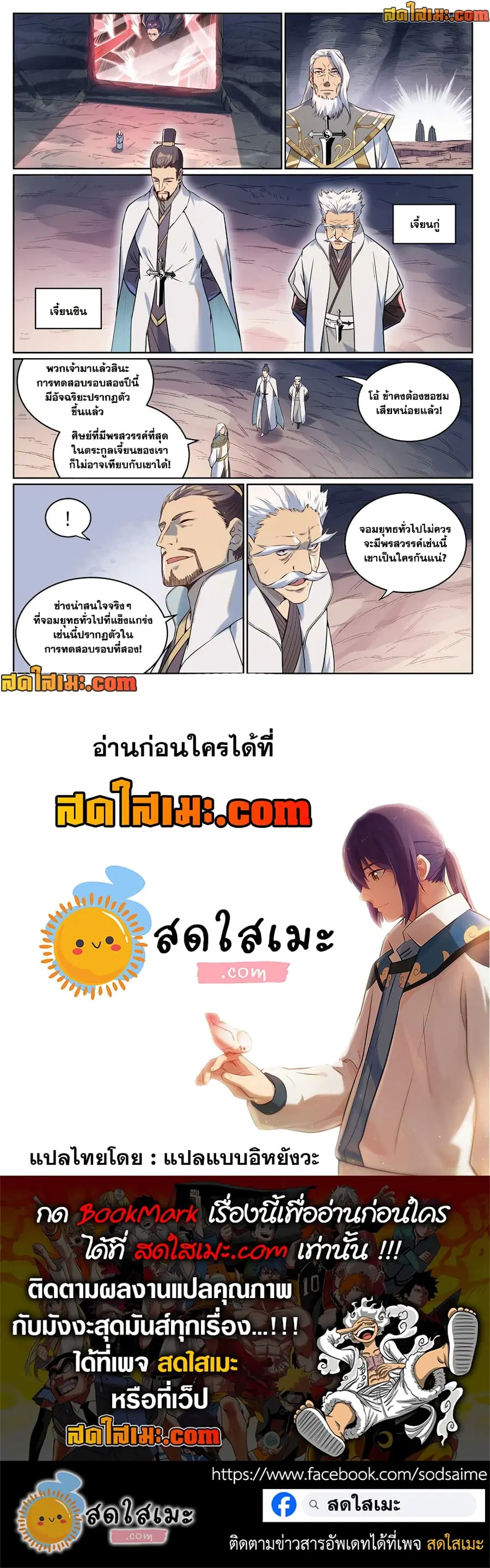 หน้า 8 จาก 8