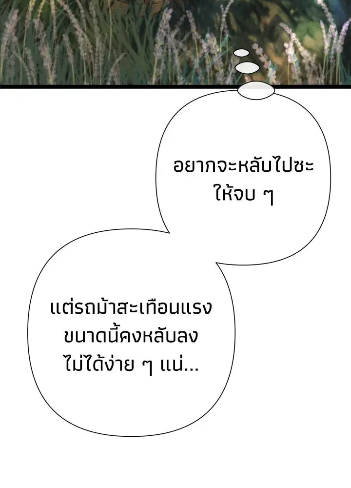 หน้า 10 จาก 157