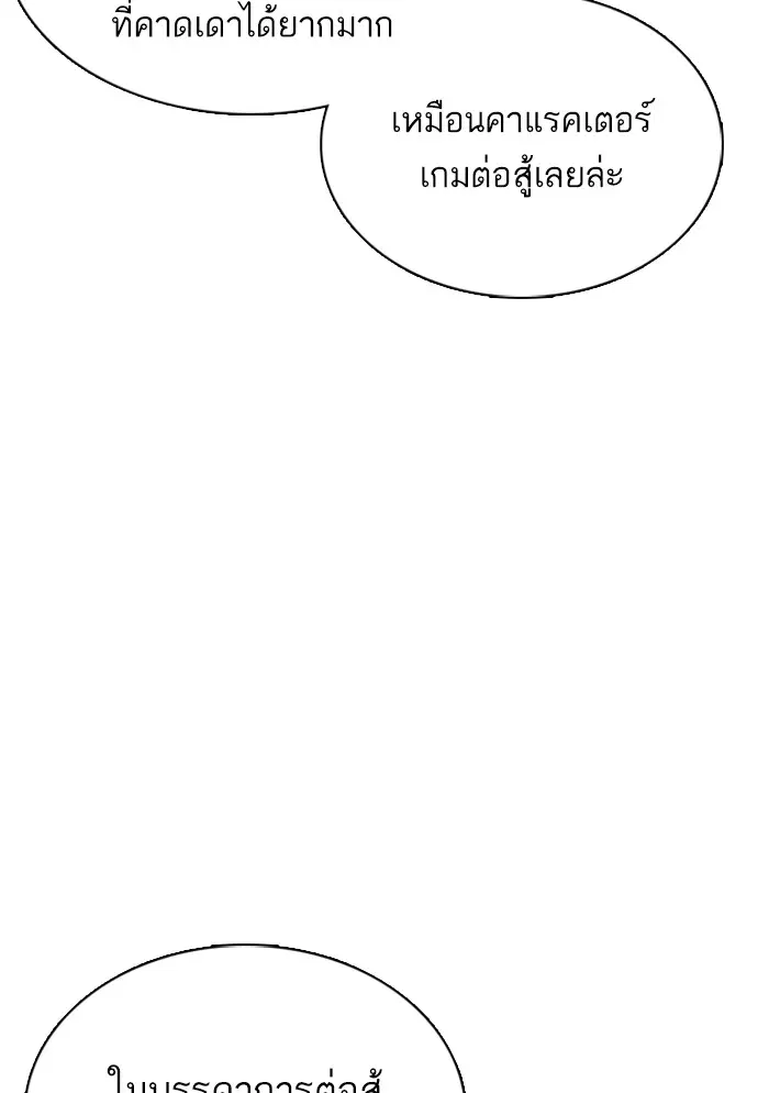 หน้า 61 จาก 202